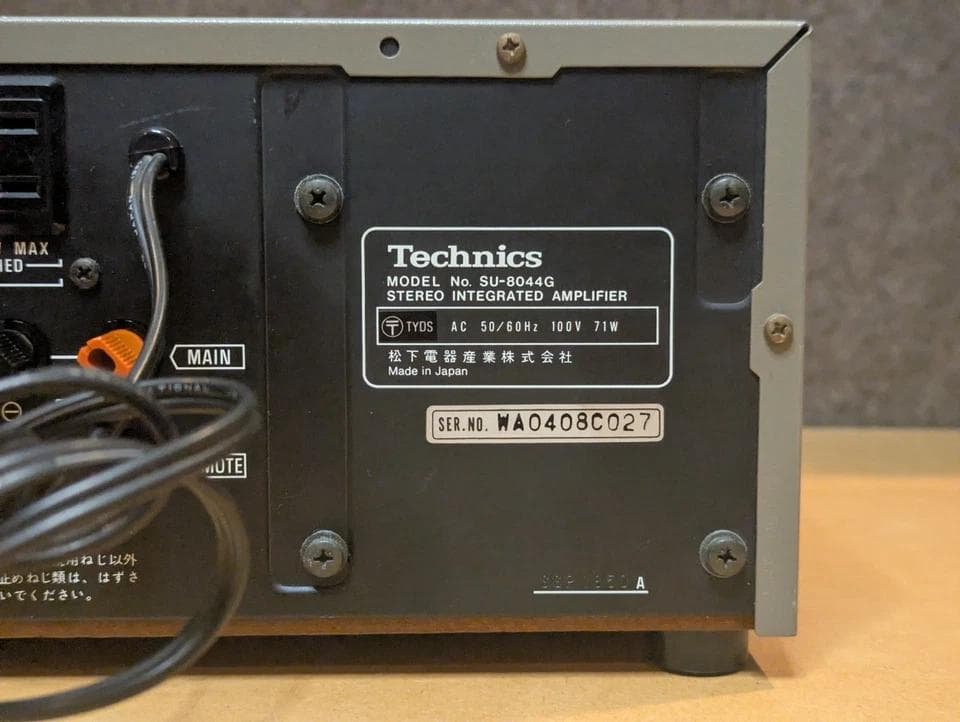 Technics SU-8044G プリメインアンプ 動作確認済 FLメーター