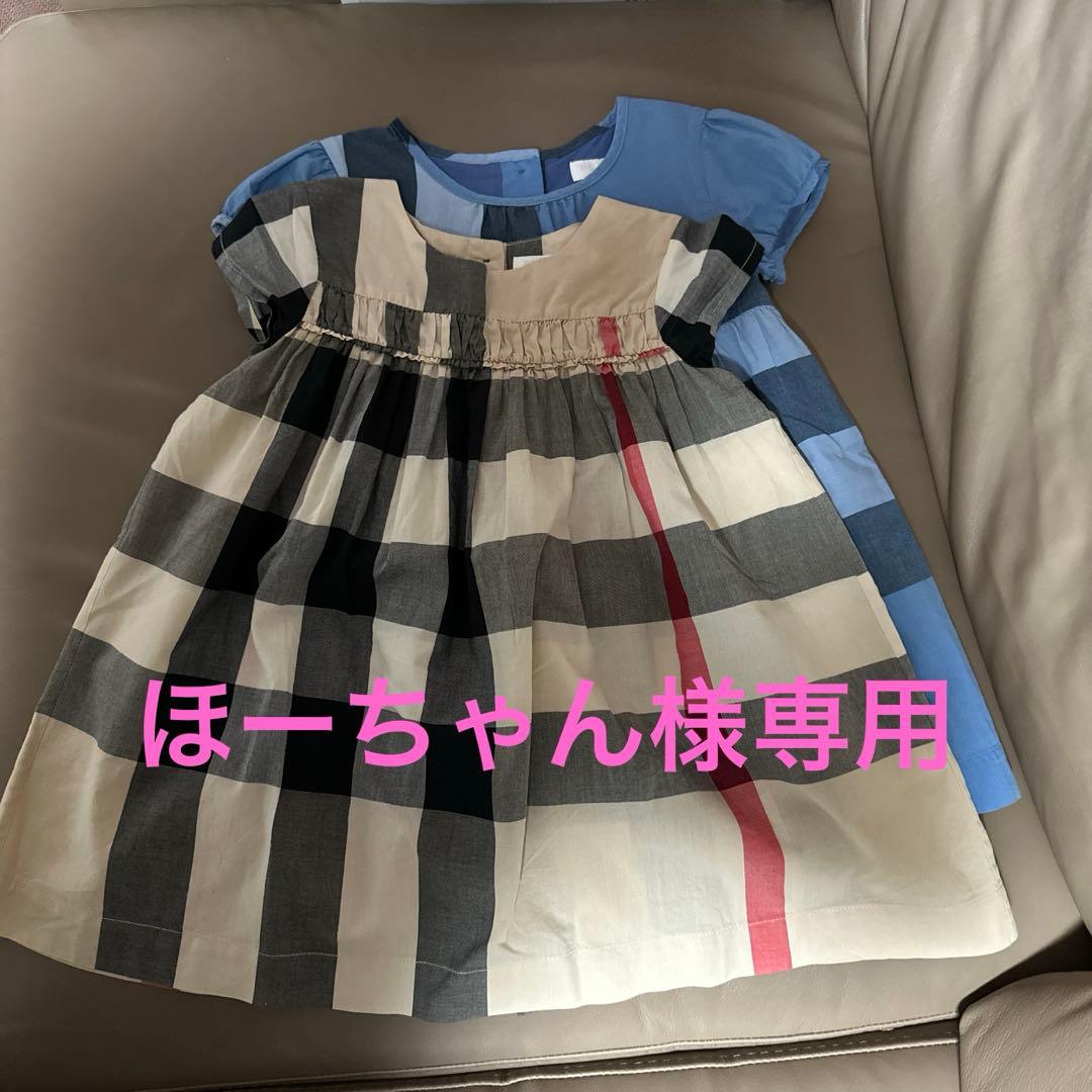 ほーちゃん　バーバリーワンピース