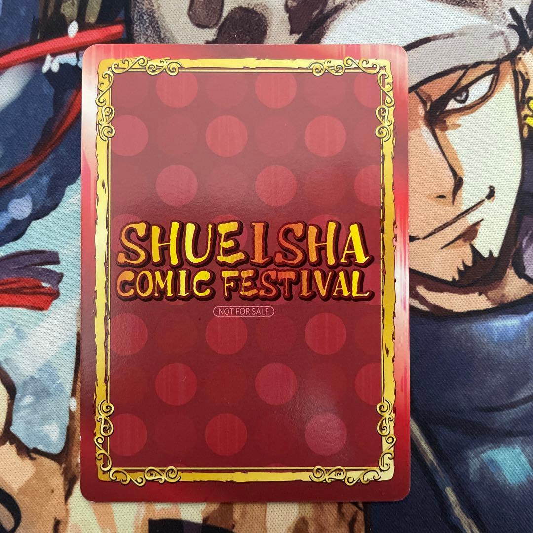 ジョジョの奇妙な冒険　scf カード　広瀬康穂　アニメイト　特典