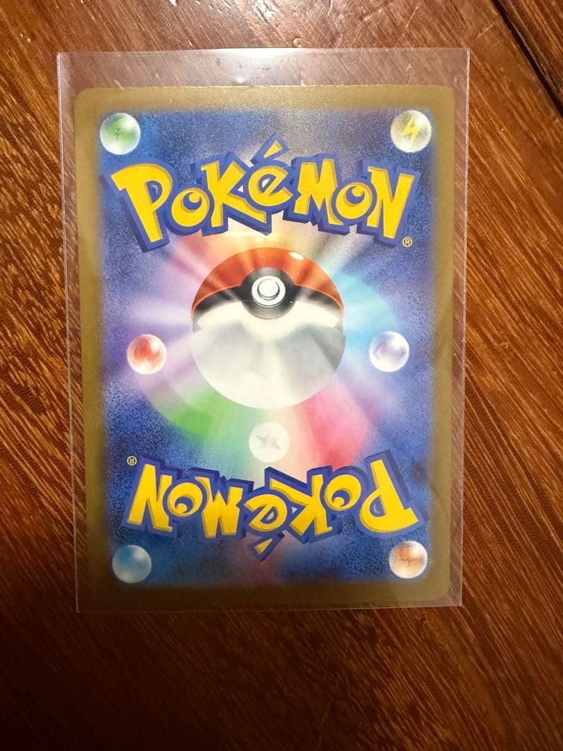 MUR:メガカイリューeX含むキラキラセット