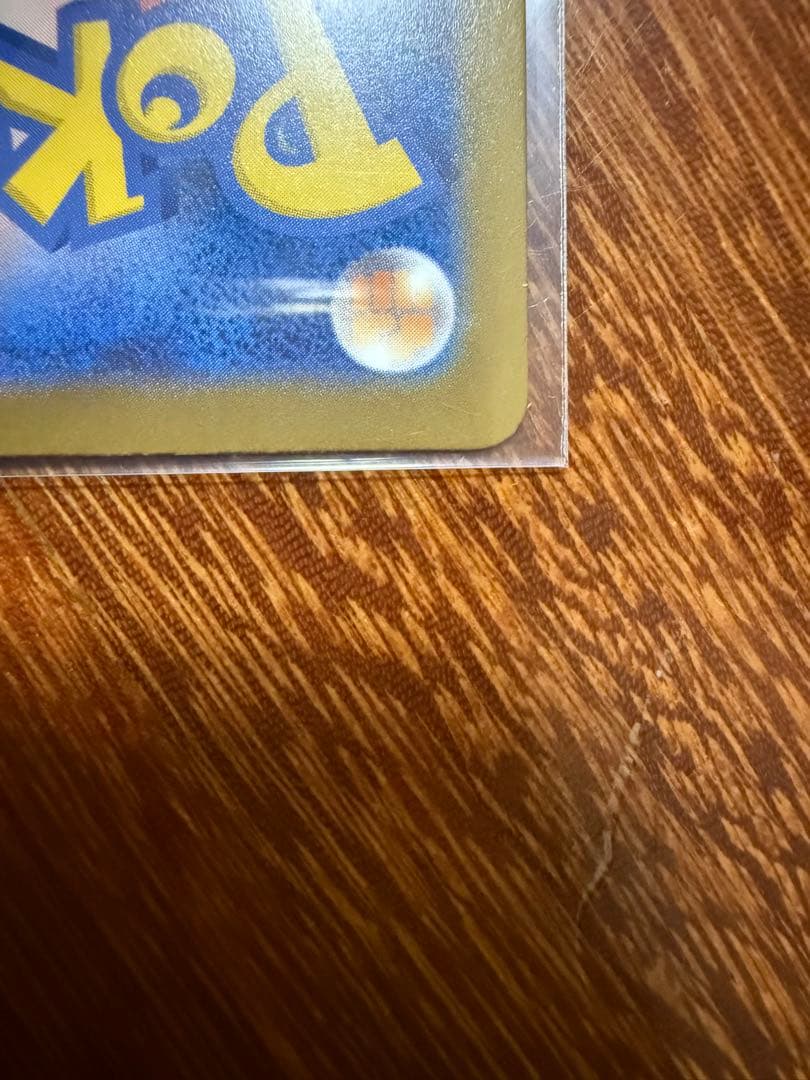 MUR:メガカイリューeX含むキラキラセット