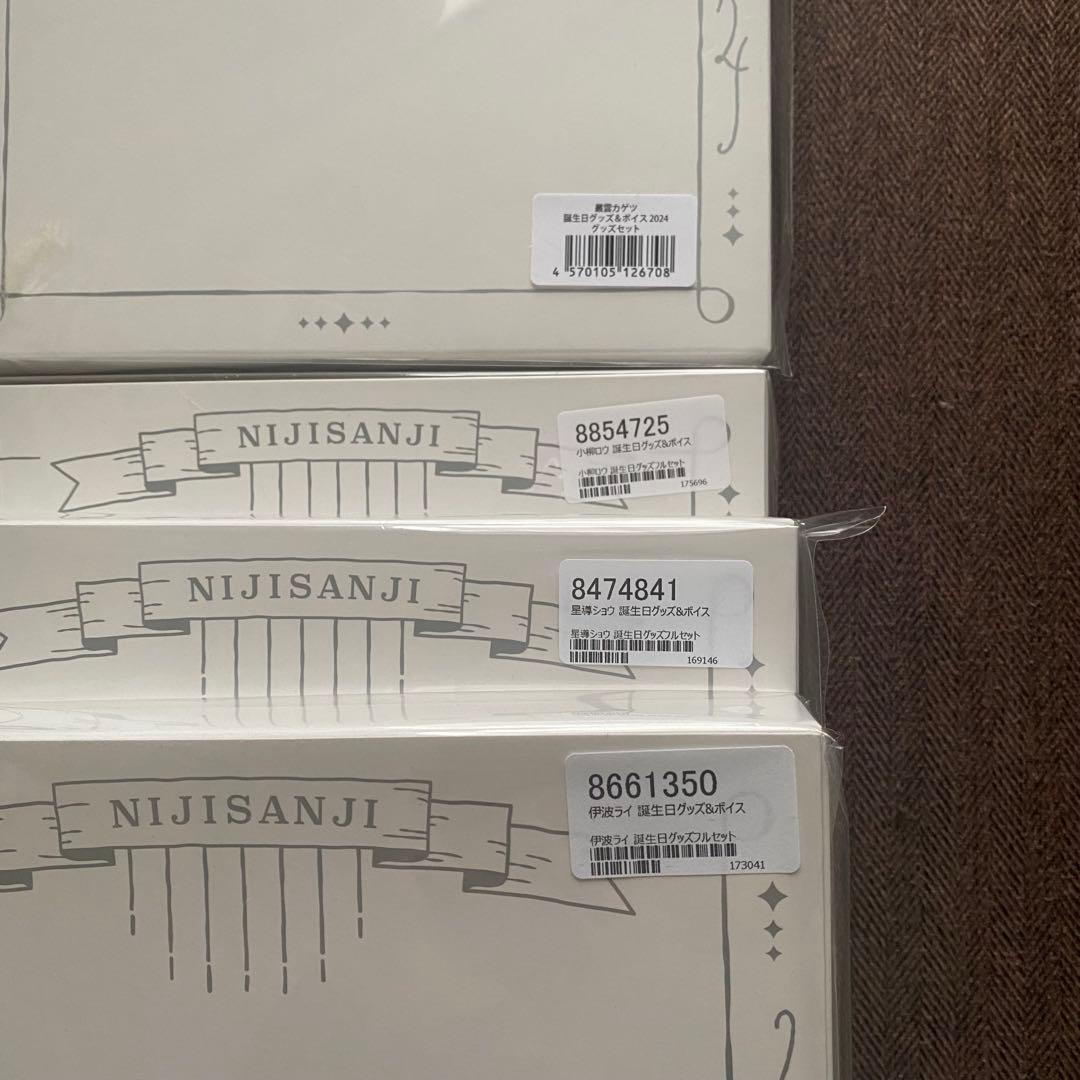 【専用】伊波ライ バースデーグッズ