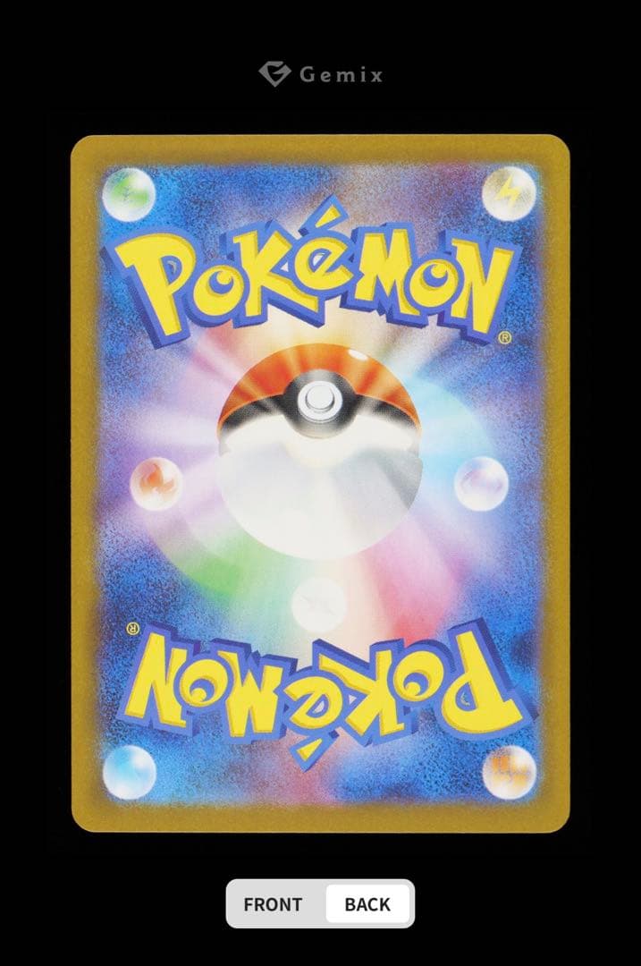 ウォーグル ポケモンカード グレード10 Gemix Gold