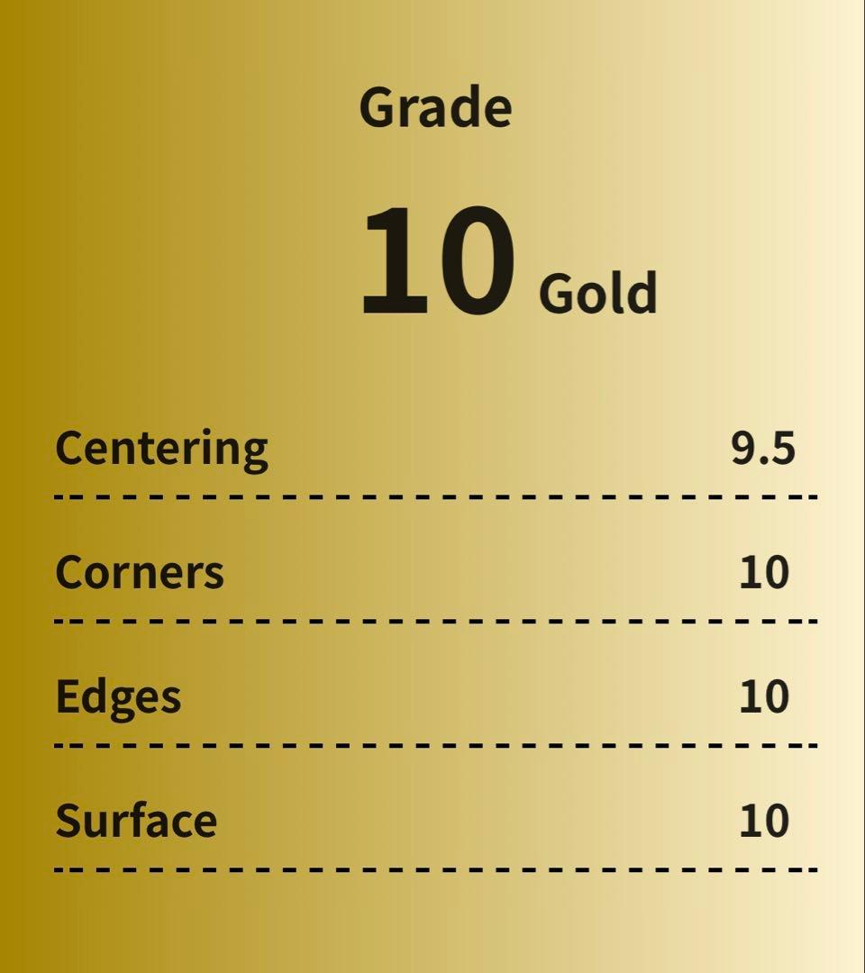 ウォーグル ポケモンカード グレード10 Gemix Gold