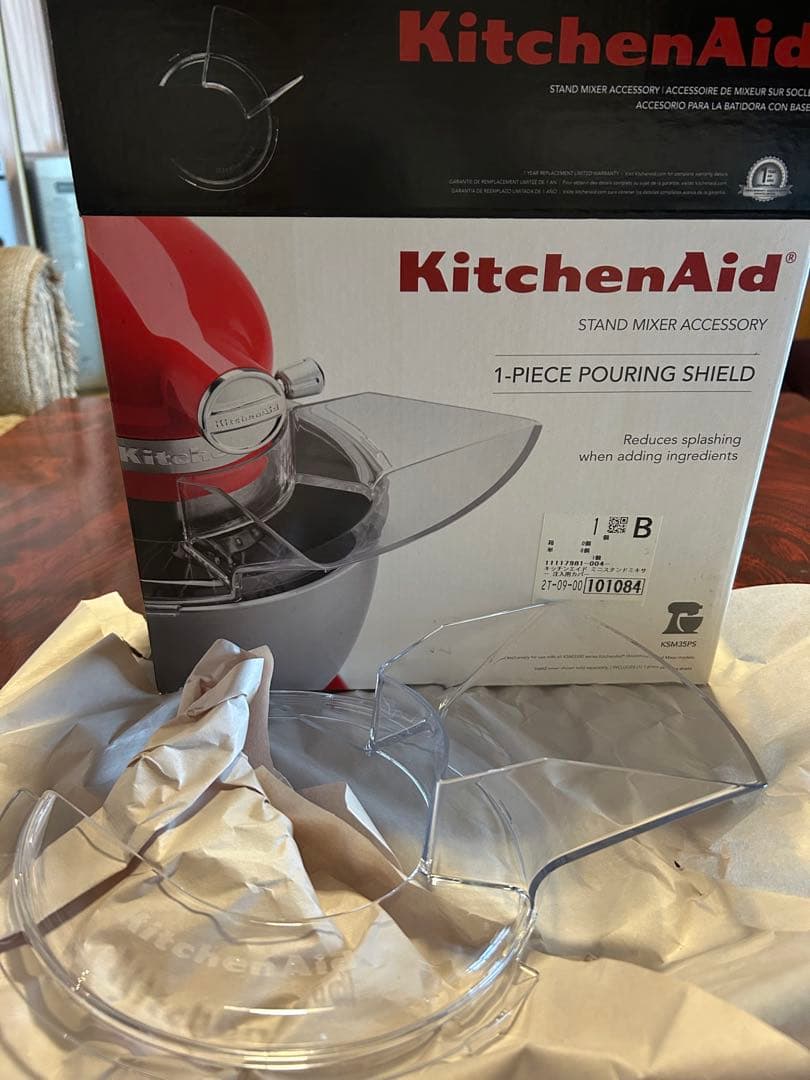 KitchenAid SKM1300WH スタンドミキサー ホワイト