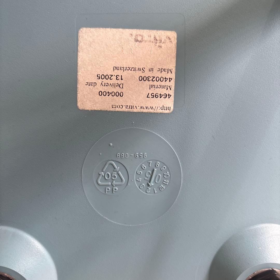 イームズ　ヴィトラ　サイドシェルチェア