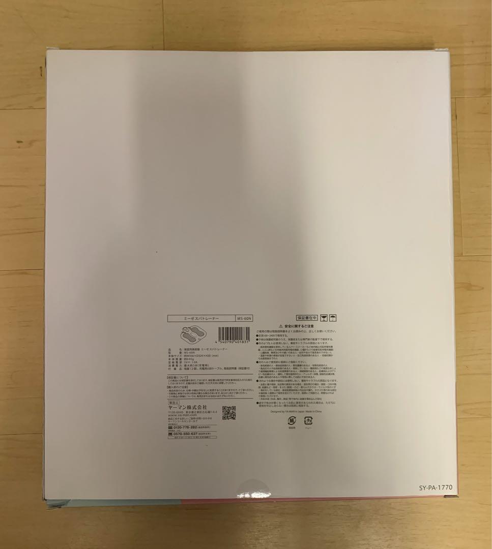 【未使用】ヤーマン 家庭用美容器 ミーゼ スパトレーナー MS-60N