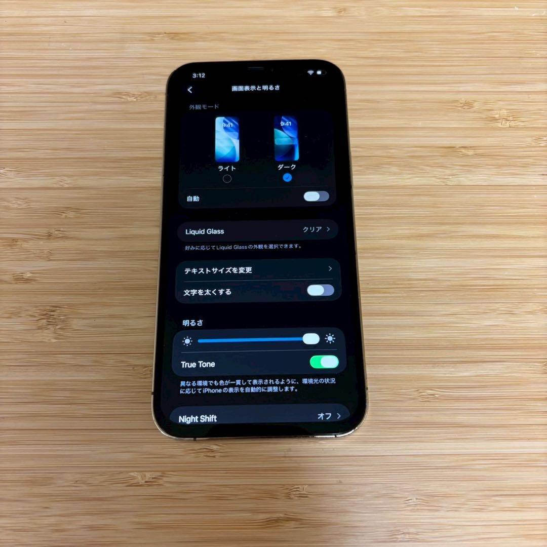 【美品】iPhone 12 PRO MAX 256GB ゴールド　新品バッテリー