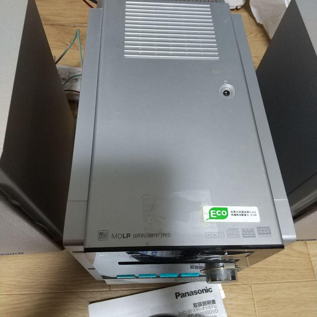 Panasonic SA-PM830DVD ミニコンポ