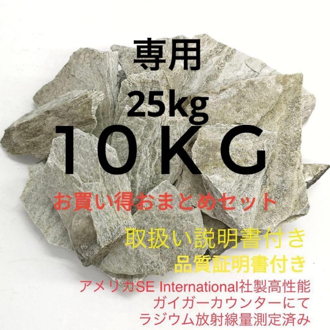 【専用】バドガシュタイン セット売り ラジウム【2/4】