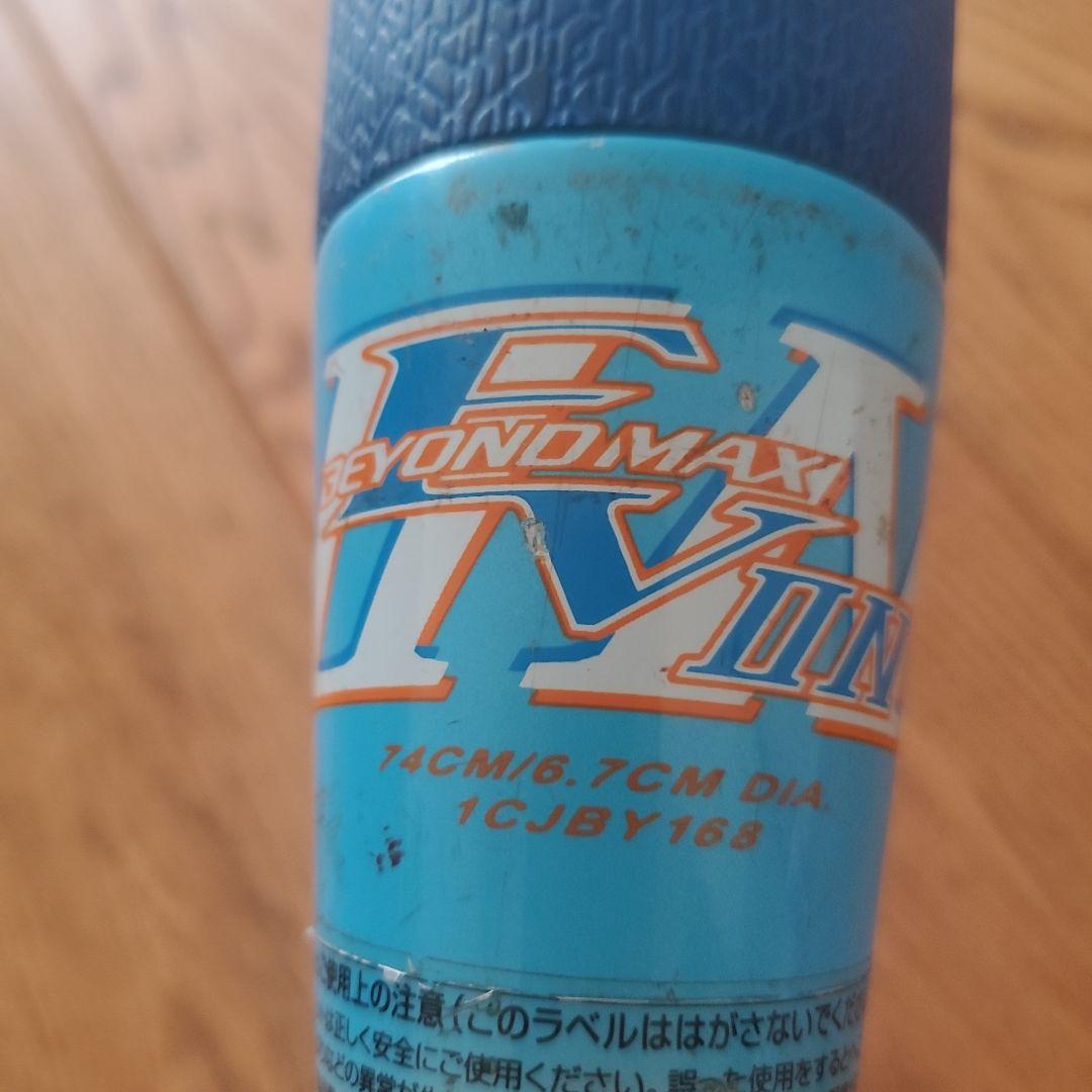 Mizuno FRPバット USSSB規格