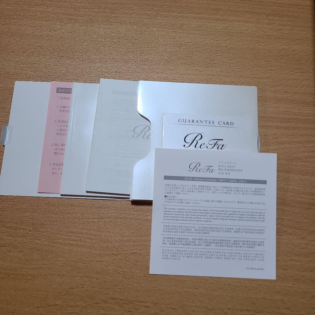 ReFa CARAT ストレートアイロン