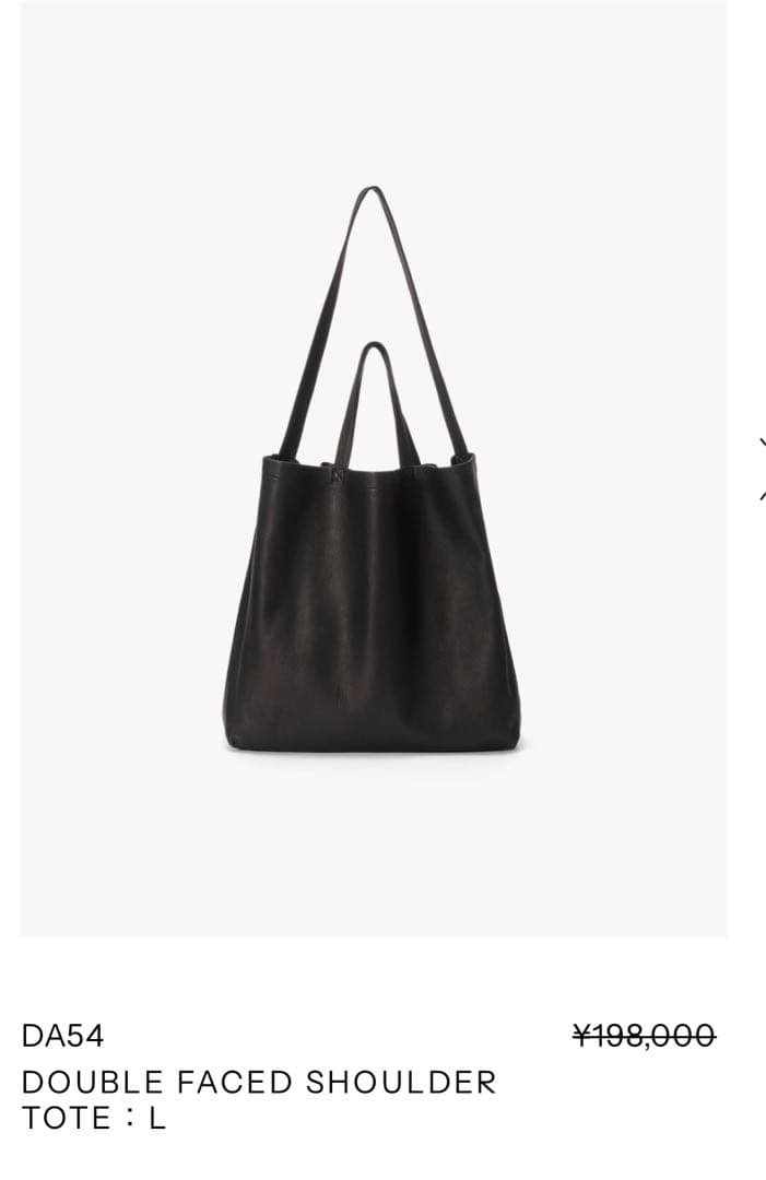 バッグ Aeta Deer Double Faced Shoulder Tote L