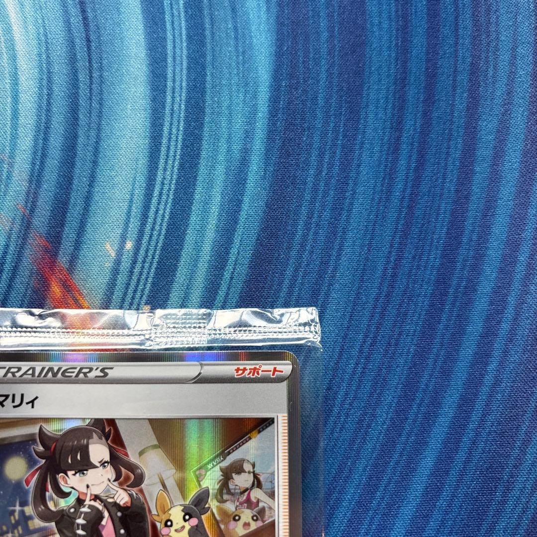 ポケカ　マリィの練習　未開封　プロモ