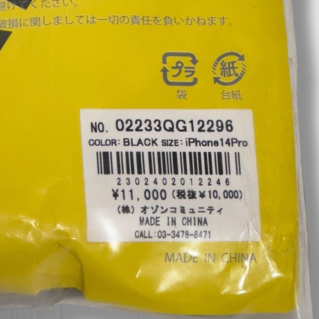 【未開封品☆入手困難】 SLACK PACK三つ折りウォレット付き