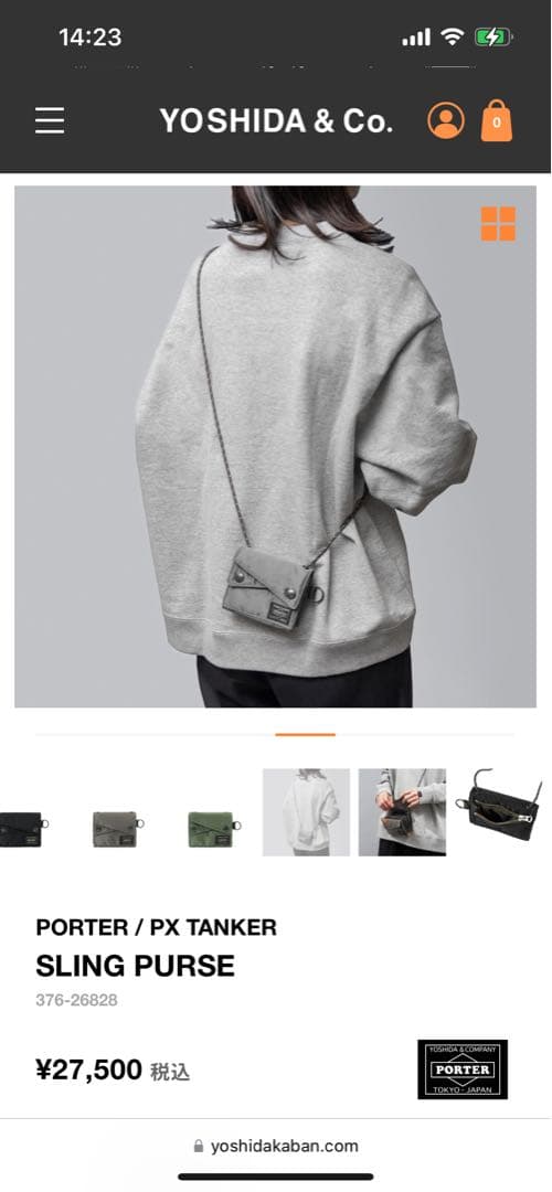 【最終値下げ】PX TANKER SLING PURSE / ブラック