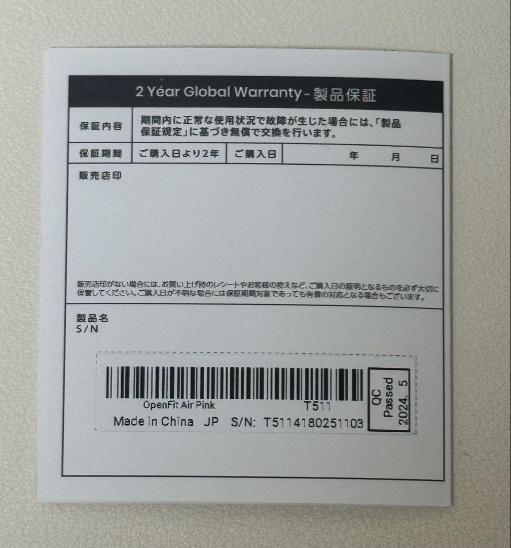 SHOKZ ワイヤレスイヤホン OPENFIT AIR