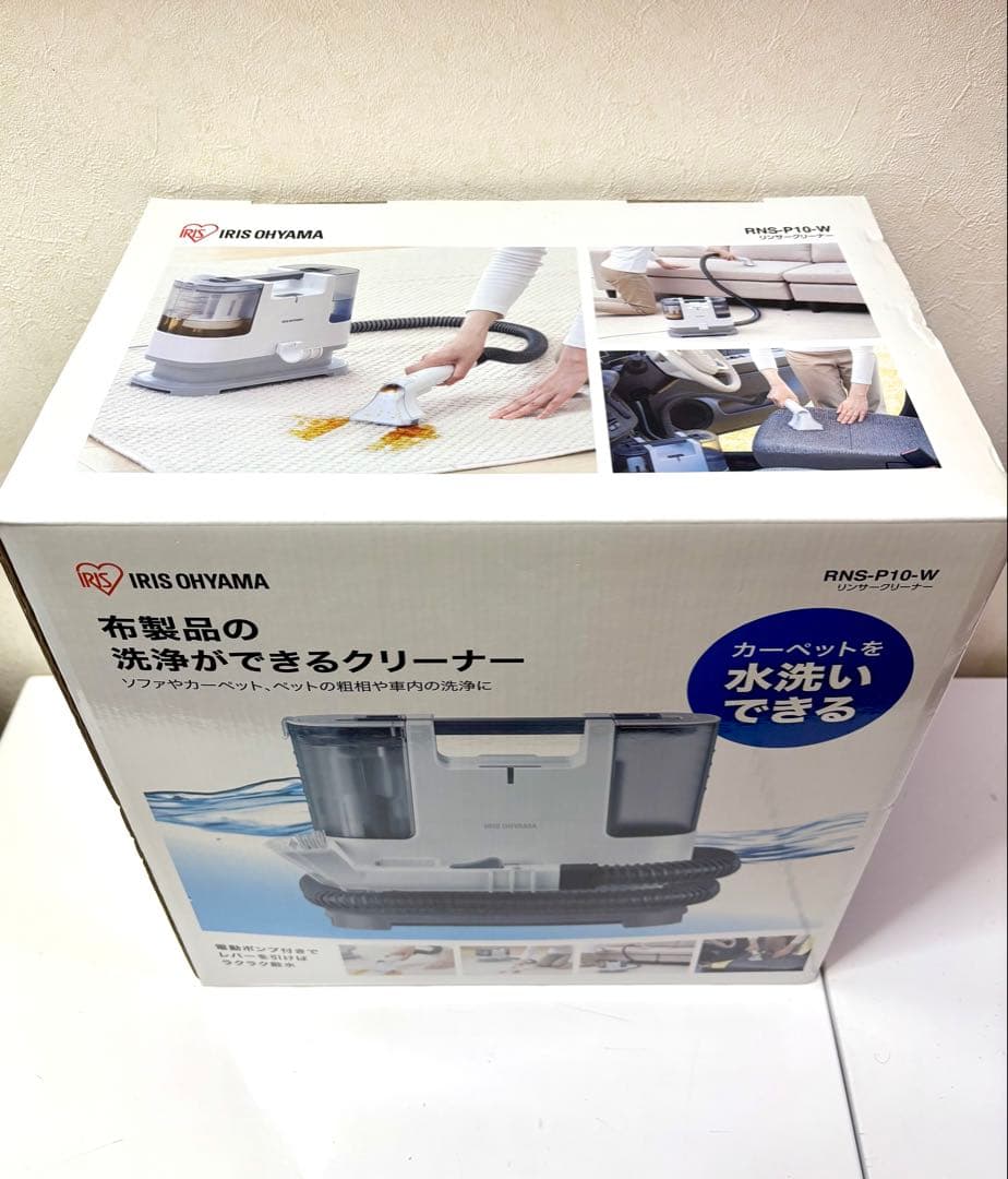 【新品】 アイリスオーヤマ リンサークリーナー RNS-P10-W