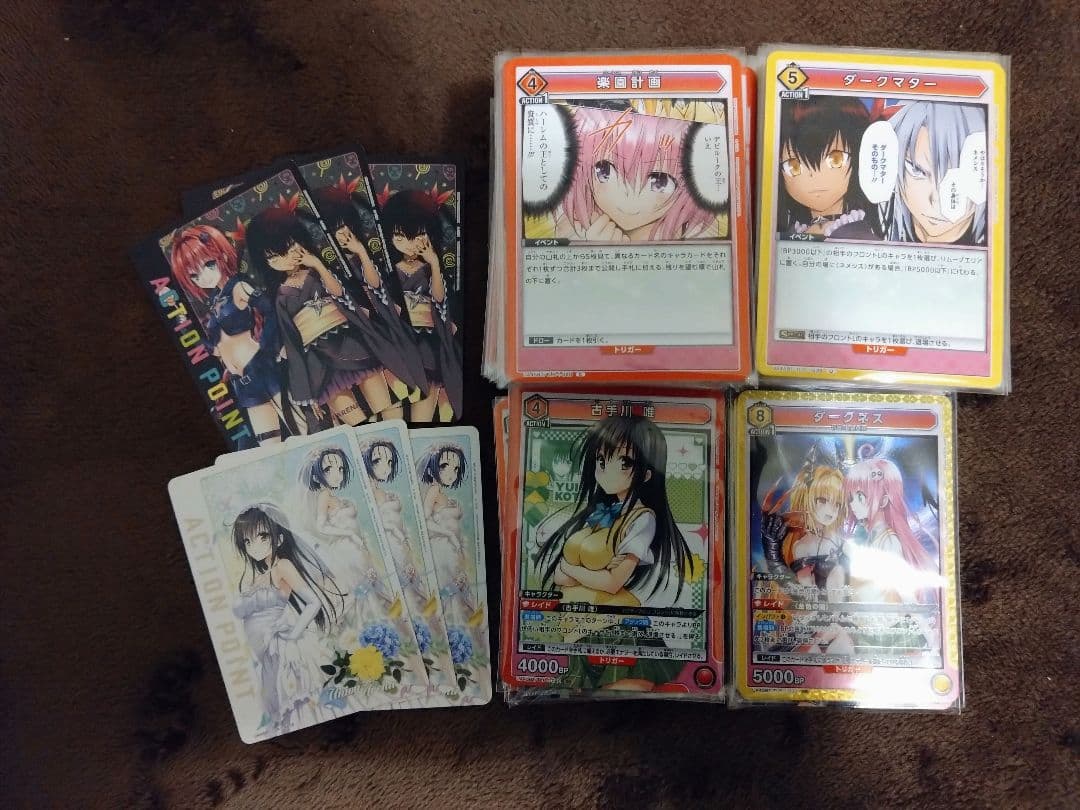 ラ*ド様 ユニオンアリーナToLOVEるSR以下4コン一部パラレル化