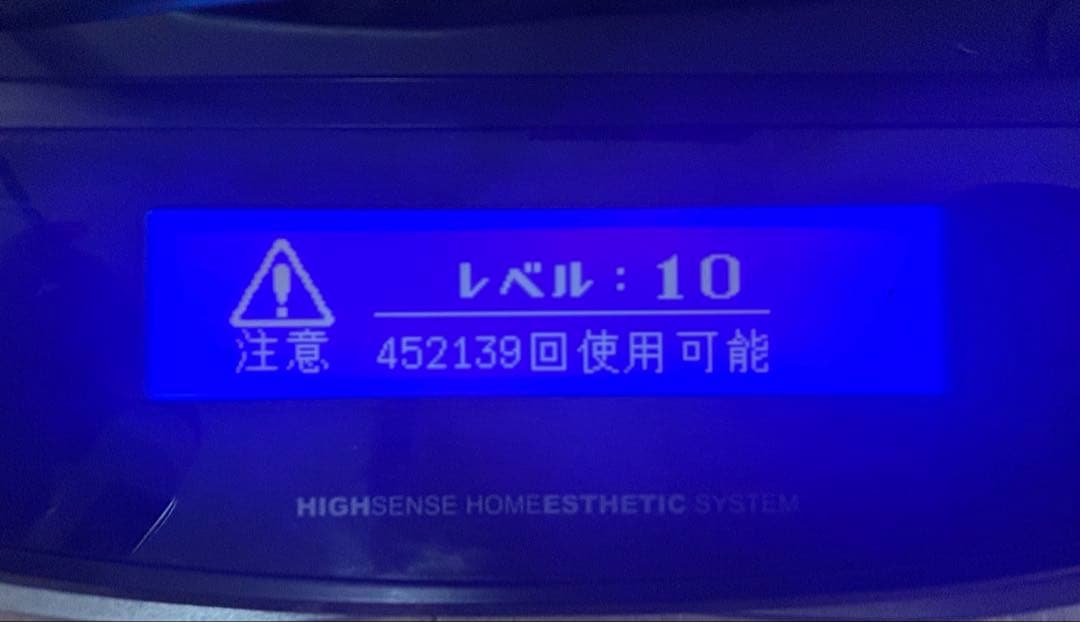 【ジャンク品】ケノン　Ver8.4 J 眉毛用ピンセット付き　スキン付