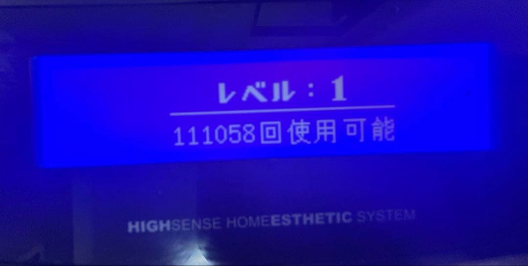 【ジャンク品】ケノン　Ver8.4 J 眉毛用ピンセット付き　スキン付