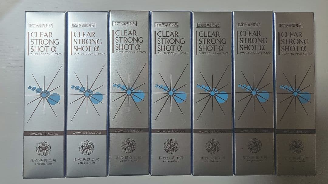 未使用品 クリアストロングショットアルファ ７個セット