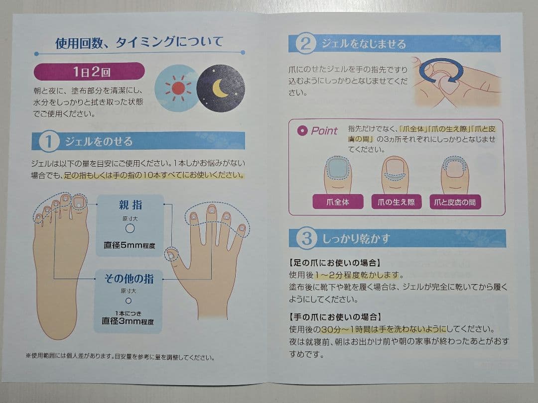 未使用品 クリアストロングショットアルファ ７個セット