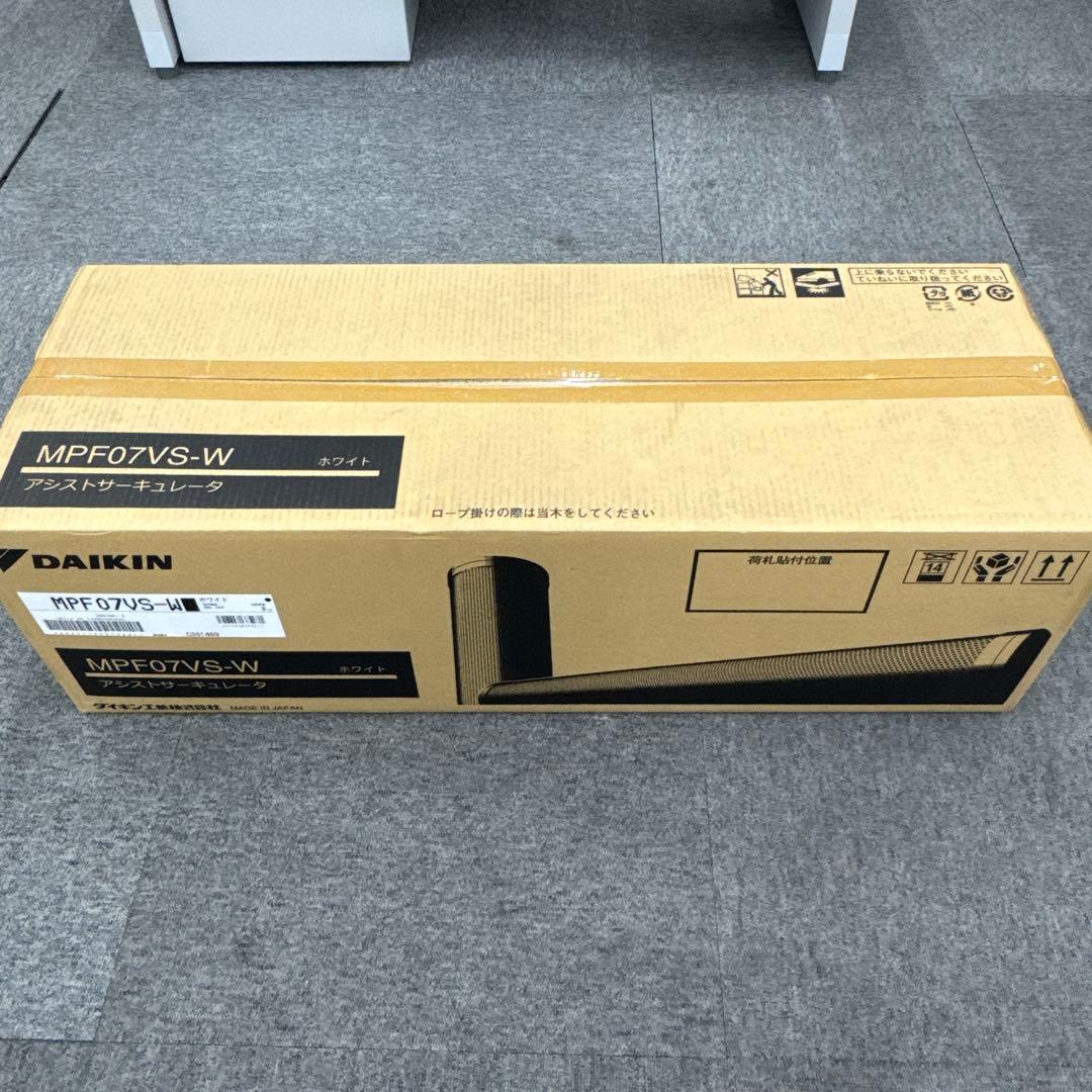 ダイキン アシストサーキュレーター MPF07VS-W