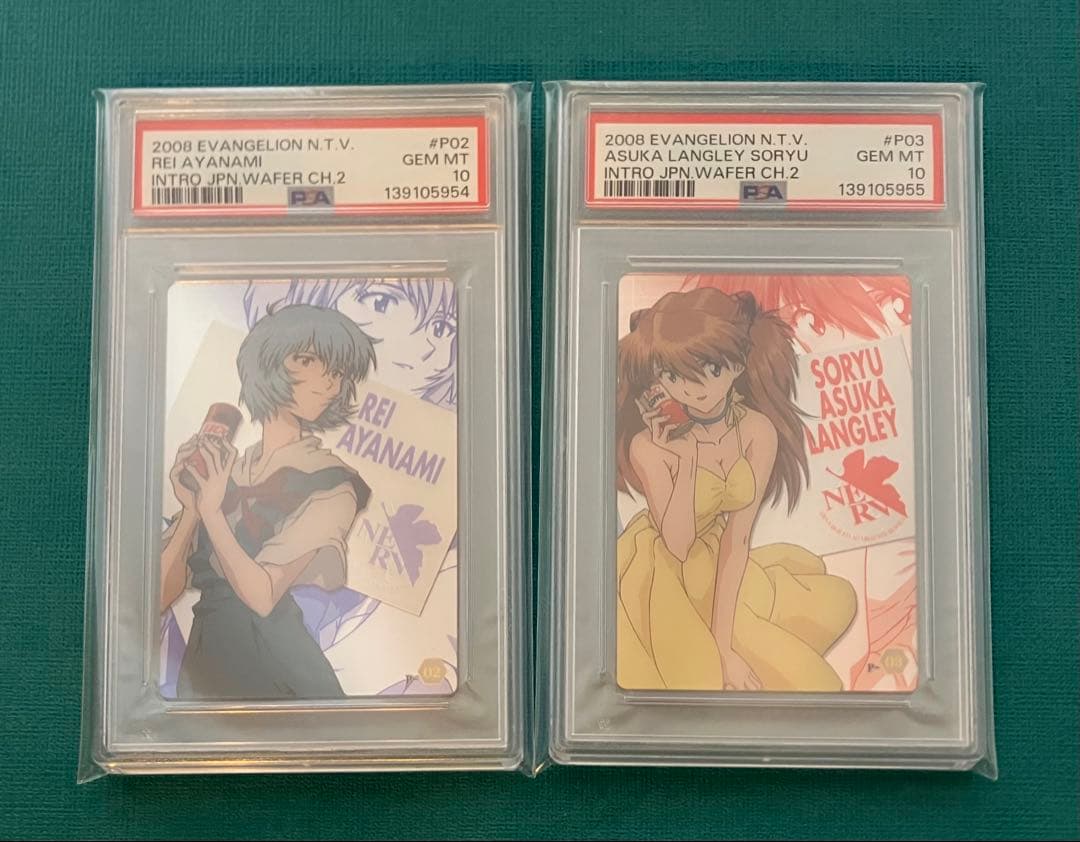 鑑定数2 PSA10 連番 レイ アスカ エヴァンゲリオン ウエハース UCC