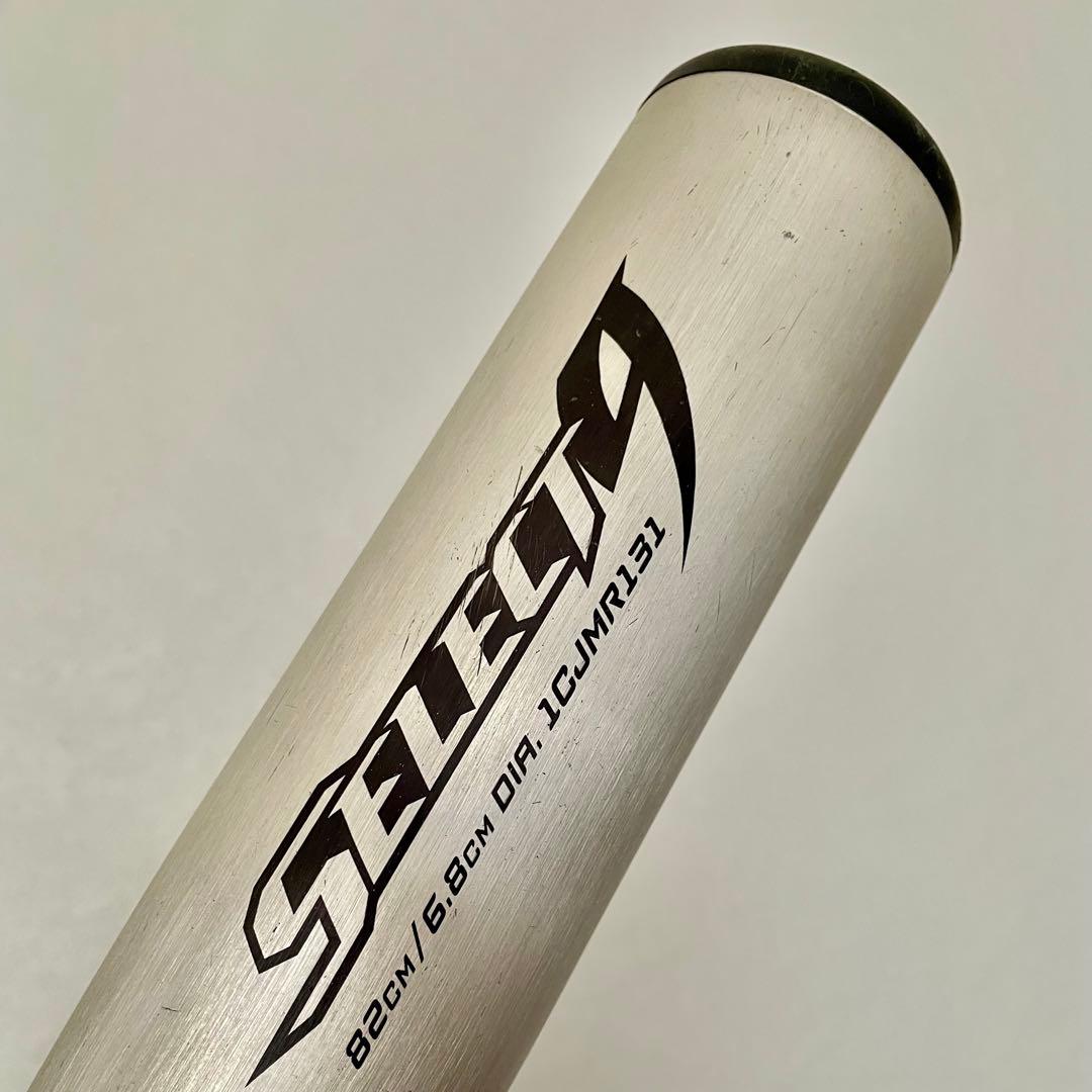 ⭐️軟式用　セレクト9 ８２cm 大人用バット⭐️