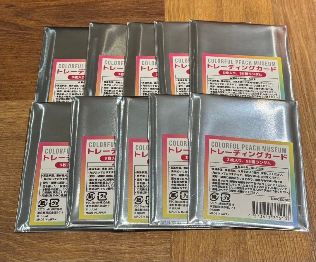 カラフルピーチ　トレーディングカード 未開封 からぴち　展示会