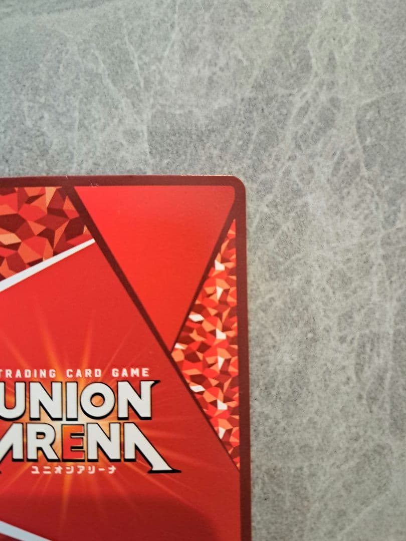 ユニオンアリーナ　ルルーシュ星3