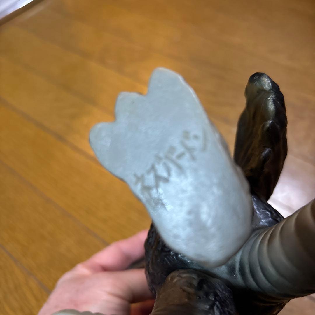 当時物 昭和レトロ マスダヤ ネズバードン ソフビ