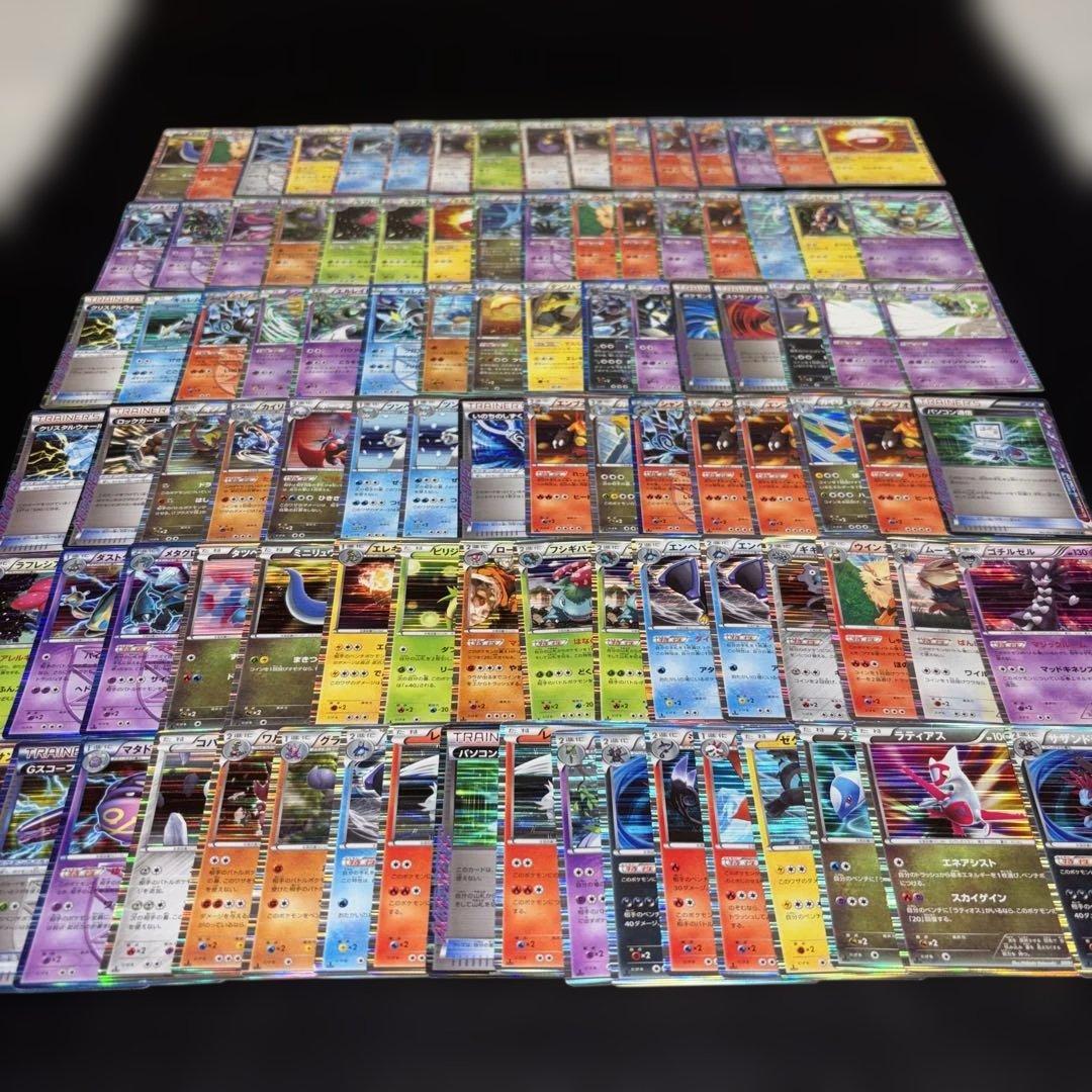 3127 ポケカ 大量セット BW DS 光り物のみ 約100枚