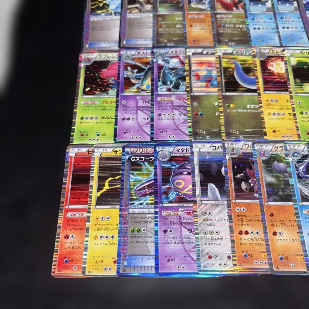 3127 ポケカ 大量セット BW DS 光り物のみ 約100枚