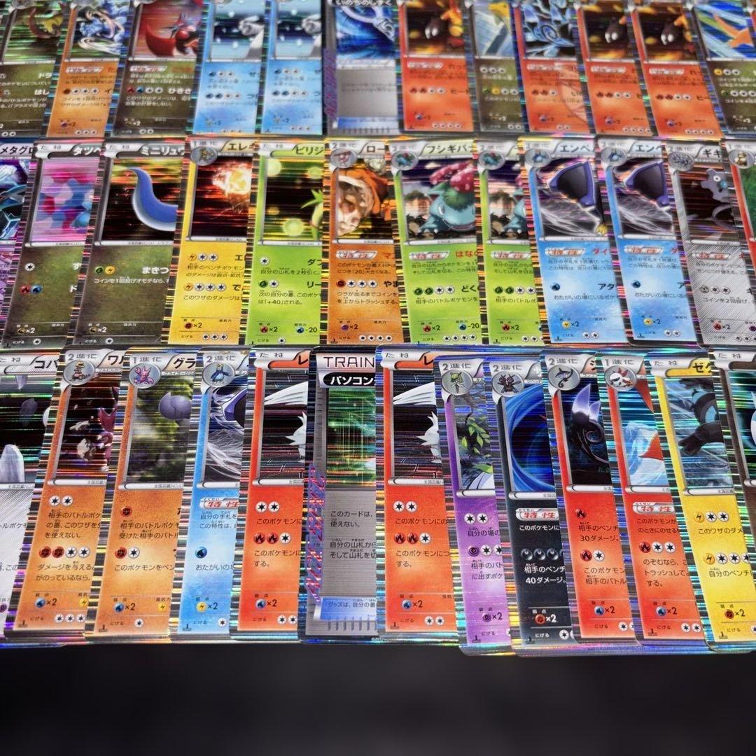 3127 ポケカ 大量セット BW DS 光り物のみ 約100枚