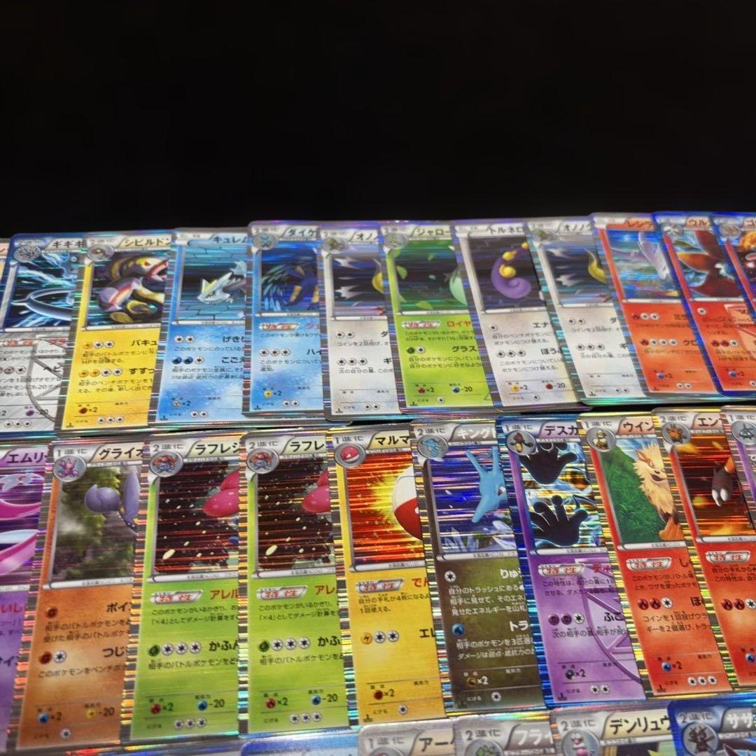 3127 ポケカ 大量セット BW DS 光り物のみ 約100枚