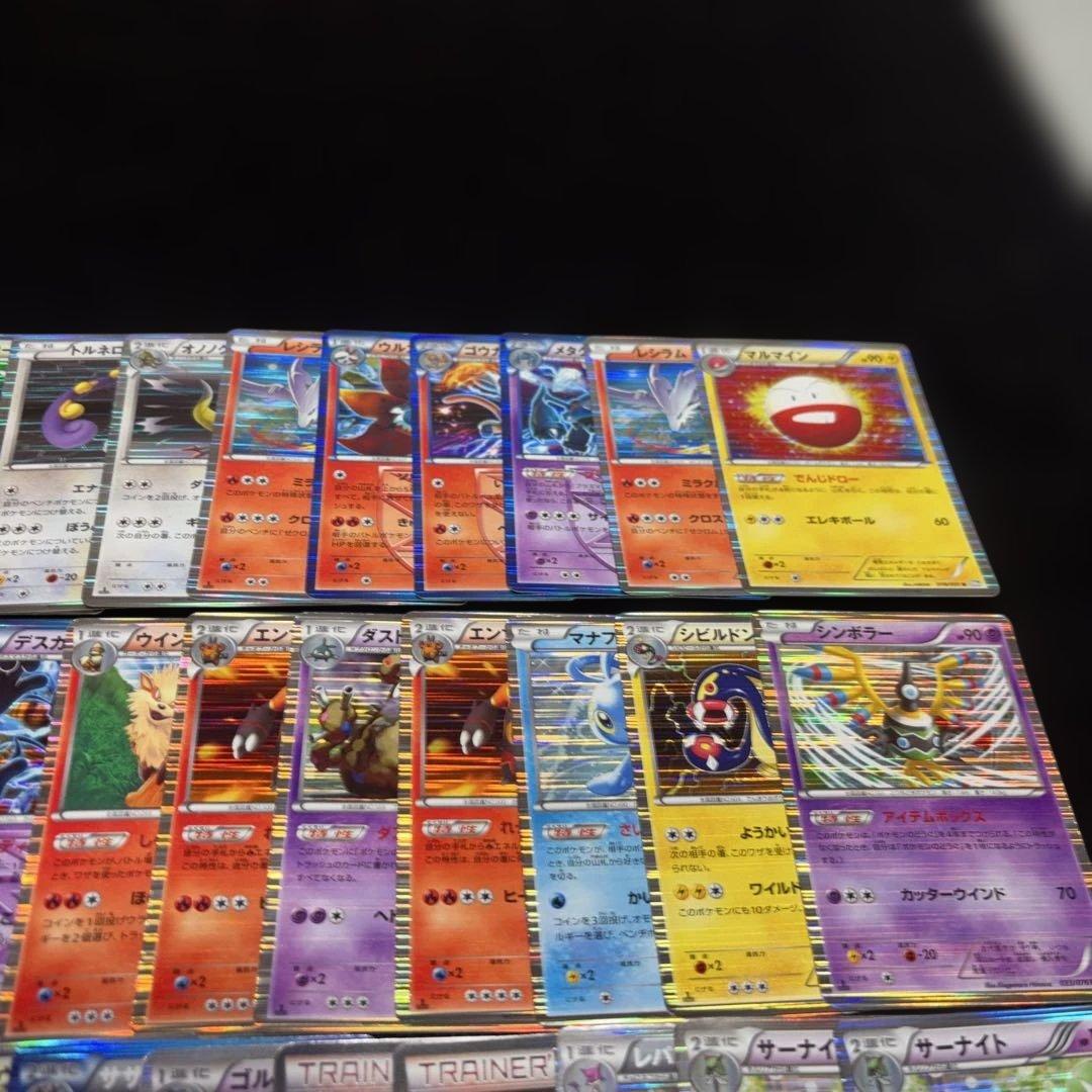 3127 ポケカ 大量セット BW DS 光り物のみ 約100枚