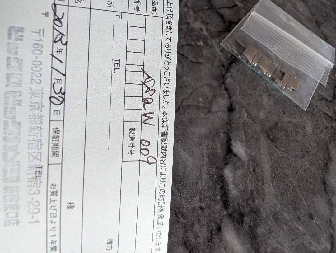 セイコー ルキアカリテ 電波ソーラー レディース 腕時計 11Pダイヤ チタン