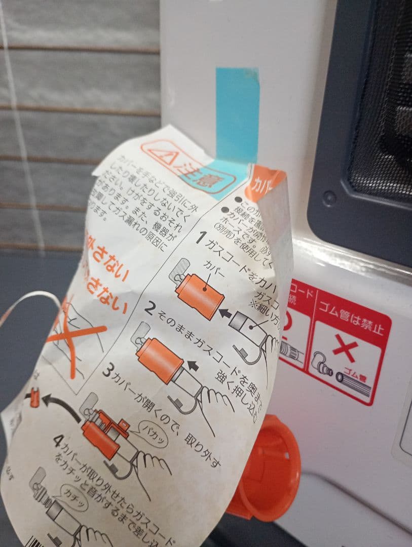 NORITZ ガスファンヒーター　GFH-4004S-W5　１７年　ＬＰガス用