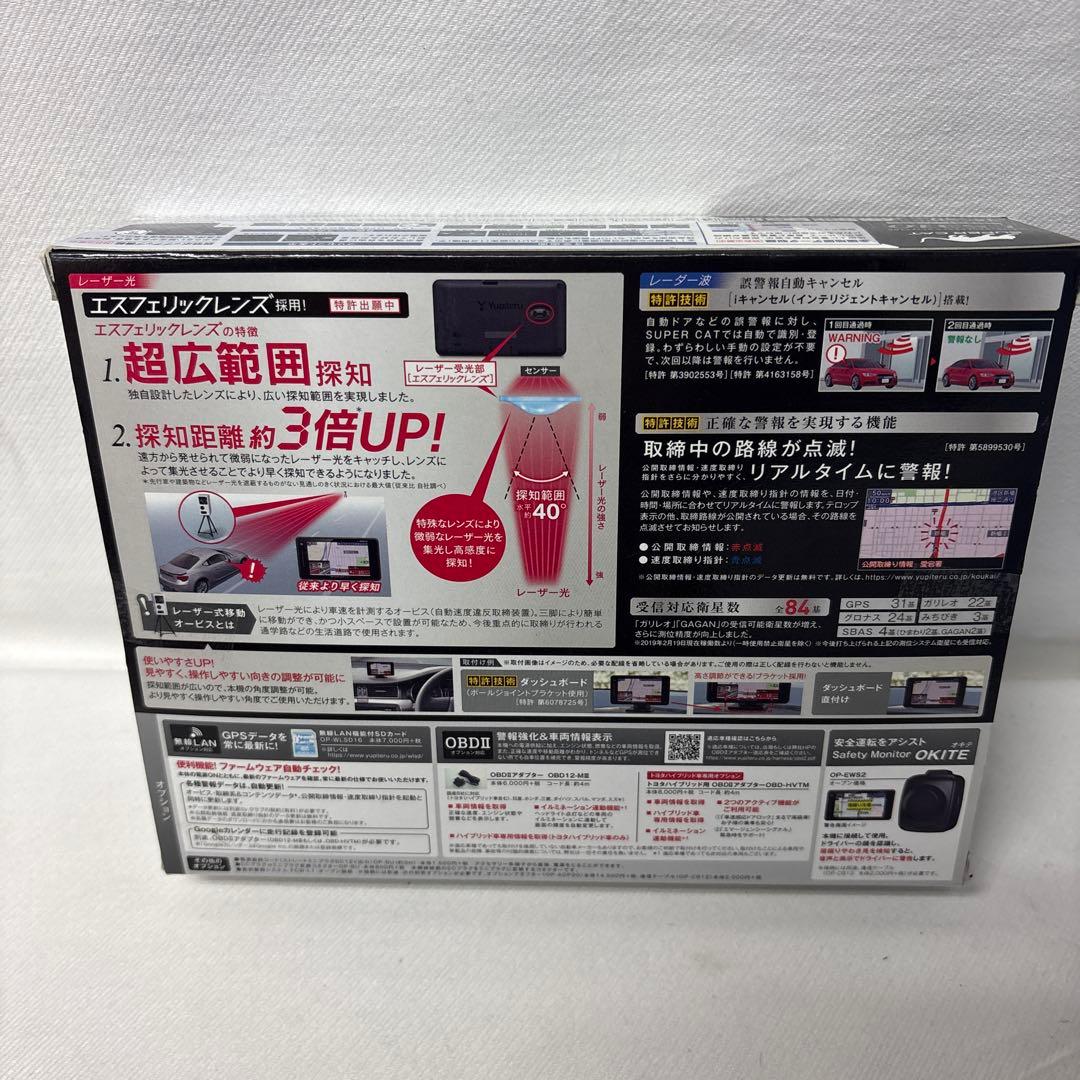 ユピテル LS310 レーザー探知機 SUPER CAT 未使用品
