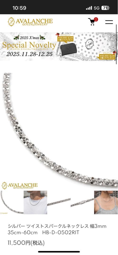 AVALANCHE シルバー ネックレス 45cm早い者勝ち‼️
