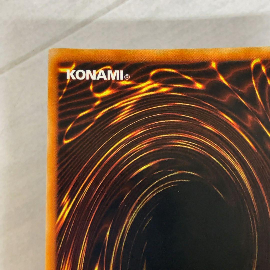 遊戯王カード 鎖付きブーメラン 初期 闇界決闘記 ウルトラレア ⑦