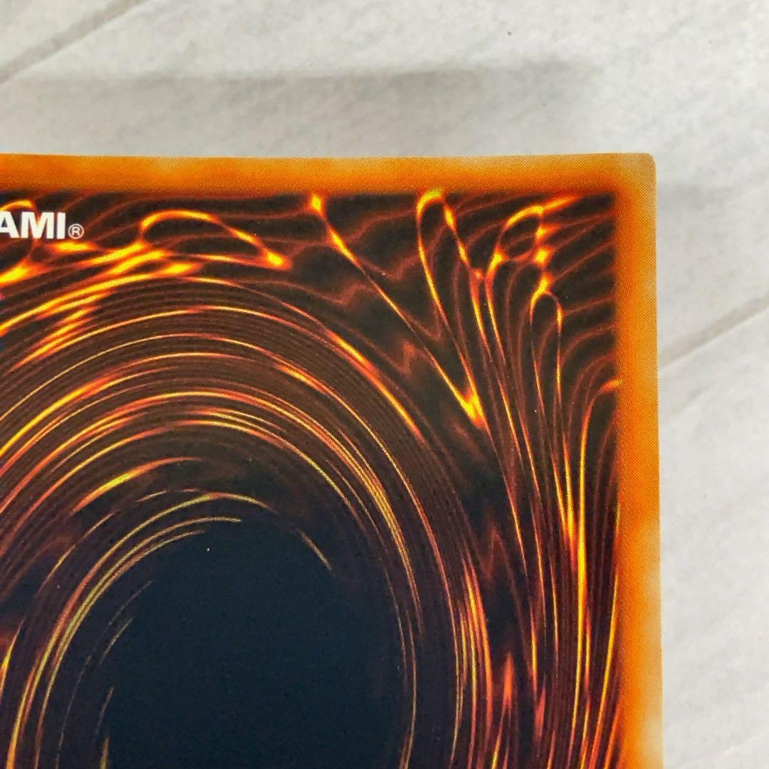 遊戯王カード 鎖付きブーメラン 初期 闇界決闘記 ウルトラレア ⑦