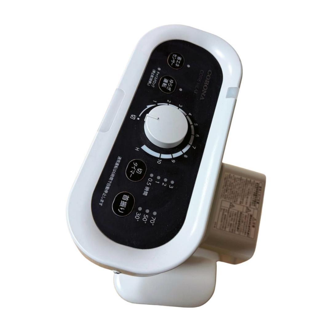 CORONA 遠赤外線ストーブ DH-1221R ホワイト 2021年製