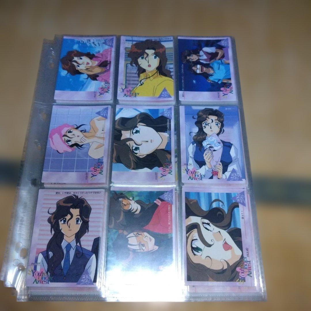 逮捕しちゃうぞ　トレカ