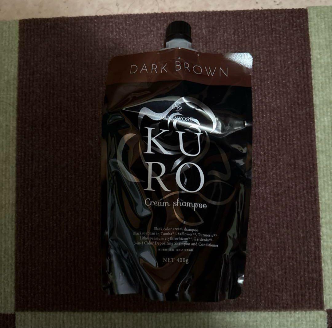 KURO クリームシャンプー ダークブラウン 400g 3個セット 新品未開封