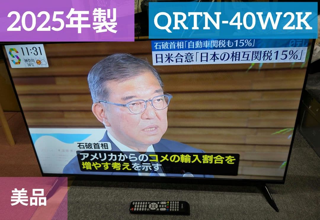 JAPAN YS 2025年 山善40型 液晶テレビ QRTN-40W2K