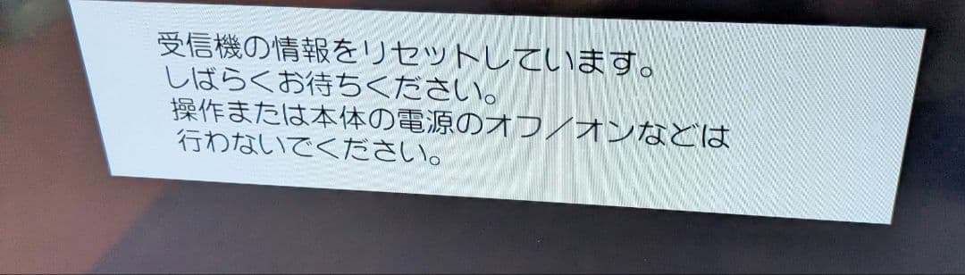 JAPAN YS 2025年 山善40型 液晶テレビ QRTN-40W2K