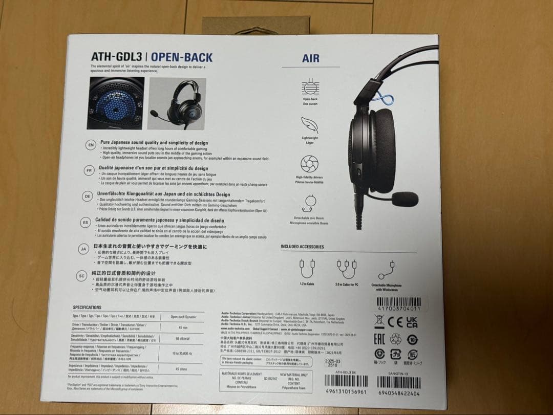 ヘッドホン audio-technica ATH-GDL3 OPEN-BACK AIR